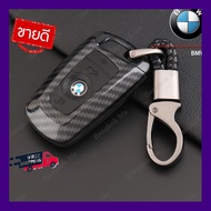 [[โปรโมชั่นสำหรับวันนี้]] เคสกุญแจรถยนต์ เคสเคฟล่ากุญแจรีโมทรถยนต์ BMW / Car key Case ส่งฟรีทั่วไทย 