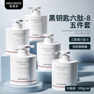 Salon Large Bottle 500g Facial Cleanser Toner Essence Lotion Facial Cream Cleanser Men Women Beauty 