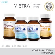 [ Brain Set ] แพค 5 ขวด VISTRA ODORLESS FISH OIL 1000 MG ( 45 CAPS x 2 Bots) + VISTRA B-COMPLEX PLUS