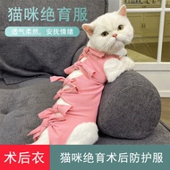 dog clothes cat dress Cat Sterilization Clothes Female Cat Weaning Clothes Pet Postoperative Anti-Li