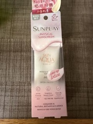 Sunplay Skin Aqua純物理礦物防曬調色霜
