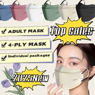 50PCS Morandi Adult Masks 4-Layer Thickened Disposable Protective Independent Packaging Masks>95% Du