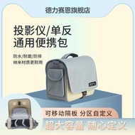 Projector Storage Bag Suitable for Nuts P3 P2 XGIMI playH2H1 z6x z8x Xiaomi Youth Edition Shockproof Compression Micro Projector Bag Projector Portable Bag XGIMI Bag