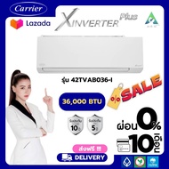 🔥ส่งฟรี🔥แอร์ Carrier ติดผนัง ระบบInverter รุ่น X-Inverter Plus (42TVAB036-I) ขนาด 36,000 BTU สีขาว