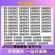 6100 Loose Tablets i56700T6320 i3CPU6700 i7 6400T Processor Computer 6500T OHWF