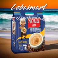 Ah Huat Gold Medal White Coffee Kopi Putih Emas (15 Pek x 38g) Kopi Kaw Halus Pure Silky