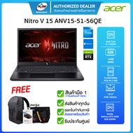 Acer Notebook Nitro V 15 ANV15-51-56QE i5-13420H/16GB/512GB/RTX4060 8GB/15.6"/Win11H/ประกันศูนย์3ปี