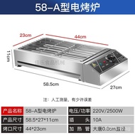 Electric Barbecue Oven Barbecue Oven Outdoor Barbecue Grill Household Smoke-Free Electric Oven Indoor Barbecue Tools Supplies Stainless Steel