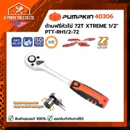 PUMPKIN | Free Egg Head Handle 72T XTREME 1/2" PTT-RH1/2-72 Code 40306