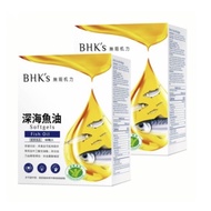 【2 Boxes】BHK's 健字號深海魚油 軟膠囊【調節血脂】(60's/Box) Deep Sea Fish Oil OMEGA-3 Softgels