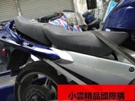 【小可國際購】雅馬哈YAMAHA 日本原裝 02-06年 FJR1300 前後皮座 前後坐墊 前後座包