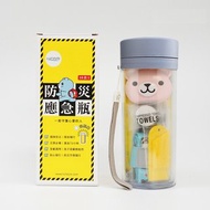 【LUFstyle】防災應急瓶 10合1 防災瓶 避難 求生 緊急應變-粉熊