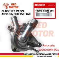 ปั๊มน้ำแท้ศูนย์ (ชุดเล็ก) HONDA CLICK125I PCX150 CLICK150I รหัสสินค้า แถมฟรีโอริงแท้ศูนย์ 19200 - KW