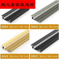 Mai Yo Bao Aluminum Alloy Floor Line Belt LED Lamp Metal Surface Mounted 8 Skirting Skirting Board with Light Emitting Baseboard