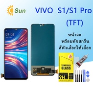 หน้าจอ vivo S1/S1Pro จอ จอชุด LCD วีโว่ S1/S1Pro 2019 อะไหล่มือถือ LCD Screen Display Touch vivo S1/S1Pro,vivo 1907 จอS1/S1Pro(TFT)