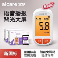 [81,000 people collect this brand] Palm Guard A609 [8.10,000 people Collection this brand] Palm Care