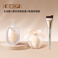 Span solekan super lembut, puff solekan, kusyen udara, span khas untuk foundation cecair artis solek