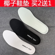 [Saclan] Suitable for Coconut 350V2 Insole Comfortable YEEZY Gypsophila White Ice Cream Black Angel Ice Blue Gray Angel