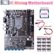 B250c ETH Miner Motoard G3930 CPU 12XVER009S Plus Riser Kabel12 USB3.0