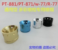 New model Water Bag Water Colorful Spray Cap PT871 Spray Gun Accessories Paint Latex Paint Spray Cap