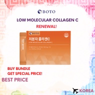 [BOTO] Low Molecular Collagen C 2g*30s
