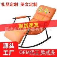 H-66/ Rocking Massage Chair Massage Chair Automatic Space Warehouse Household Electric Massage Chair One-Piece Delivery