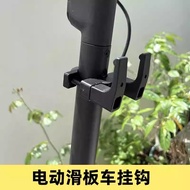 Electric Scooter Hook Rod Hook Segway Ninebot D18W D38U F20 F2 F2pro F2puls E22 C15 C20 Accessories 