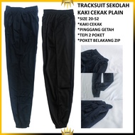 ARGA BORONG) TRACKSUIT KAKI CEKAK UNISEX ADULT / KIDS TRACK BOTTOM PLAIN (SELUAR PANJANG TRACKSUIT S
