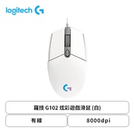 羅技 G102 炫彩遊戲滑鼠 (白色/有線/8000dpi/Rgb/2年保固)