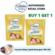 Cussons BABY LIQUID DETERGENT / BABY DETERGENT Cussons - 700ml Buy 1 Free 1