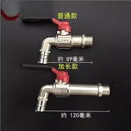 8/All Copper Thickened Hot and Cold Washing Machine Faucet Tap Water 4 Points Household Mop Pool 6 P