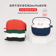 Suitable for Walker Zero Pro Protective Case ZeroPro Earphone Case Zero Air Silicone Soft Case Shock