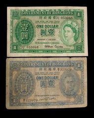 香港政府一元紙幣2張