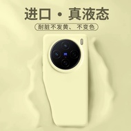 适用VIVOX200pro手机壳新款液态vivo X100镜头全包X300pro/S20 /S19/S18硅胶保护套IQOO13/15防摔vivoX90/80p