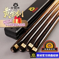 Cue Promotional ShippingOMINMystery Golden Sword Chinese Black Eight8Billiard Cue Small Head Snooker Handmade Table Tenn