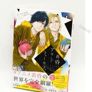 Twilight Out of Focus Official Fan Book
