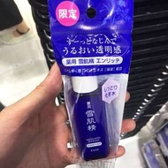 ✨雪肌精保濕化妝水Sample