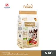 Pawdy Holistic อาหารลูกสุนัข โฮลิสติก สูตรเนื้อแกะและข้าวกล้อง ขนาด 6 KG.