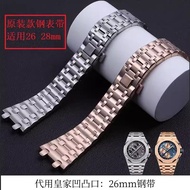 Suitable for Original Royal GA2100 2110 Steel Strap ap Strap Oak 15400 316L Watch Bracelet 26mm