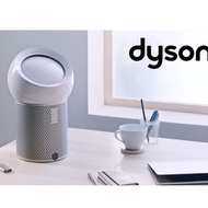 DYSON BP01