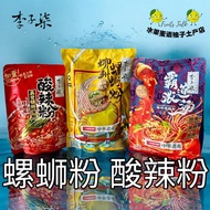 { PROMO } 柳州李子柒螺蛳粉 335g 螺狮粉 酸辣粉 好欢螺 爱螺哥 LiZiQi LiuZhou Snail Noodles