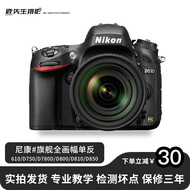 Nikon มือสอง D810 D850 D800 E D780 D750 D700 D610 กล้อง SLR ฟูลเฟรม