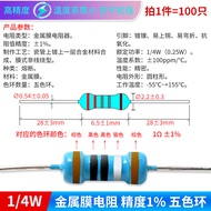 Metal Film Resistor Component 1% Tolerance Color Code 22 Ohm 1K 10K 4.7K Ohm 1/4W 1/2W 1/6W 1W 2W 3W