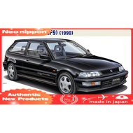 Hasegawa 1/24 Honda Civic SiR (EF9) (1990) scale model car kit HC64