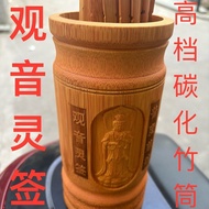 Lottery Holder Guanyin Spirit Lottery Bamboo Stick 100 Lottery High-Engraved Lottery One Set Bamboo 