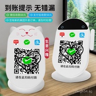 Cloud Speaker Prompt Voice Broadcast Cashier Traffic Cash Collection Cashier4G Payment Notification 