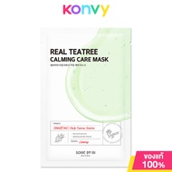 Some By Mi Real Care Mask 20g ซัมบายมี แผ่นมาสก์หน้า (AHA-BHA-PHA / Cica Calming / Hyaluron / Super Matcha / Vitamin)