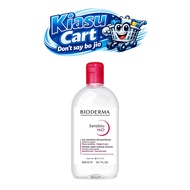 【 Bundle of 3 | 2 | 1 】BIODERMA Sensibio H2O Make-up Removing Micellar Water Solution 500ml Sensitiv