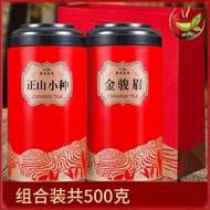 Black Tea Jin Jun Mei Zhengshan Xiaozhong New Tea Strong Aroma Tea Canned Authentic Fujian Black Tea
