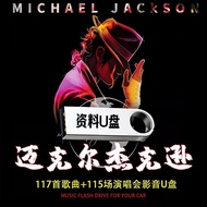MJ Michael Jackson English Song Music U Disk MP4 Concert MV Car 32GUSB